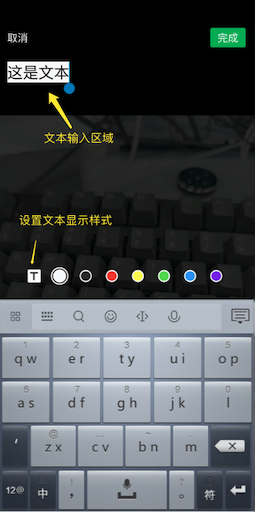 photo_edit_text Alt text